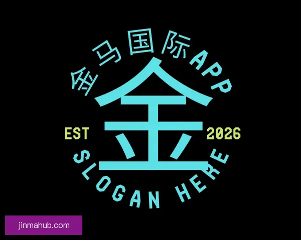 知道金马国际APP